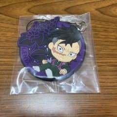 鬼滅の刃 きゅんキャララバーストラップ　一番くじ　不死川玄弥のサムネイル