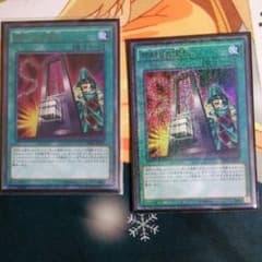 命削りの方札のサムネイル