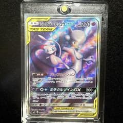 300円スタート】 ミュウツー＆ミュウGX SR sm11 ミラクルツイン - メルカリ