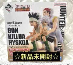 一番くじ HUNTER×HUNTER ラストワン賞 ゴン キルア ヒソカのサムネイル