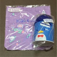 サンリオクジ二個セット❗️のサムネイル