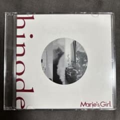 Marie's Girl CD hinode - メルカリ