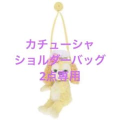 専用のサムネイル