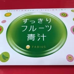 すっきりフルーツ青汁のサムネイル