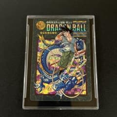 美品 ドラゴンボール ビジュアルアドベンチャー NO.253 奇想天外な冒険
