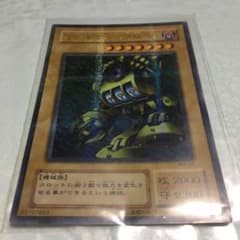 遊戯王 スロットマシーンAM－7 パラレル 極美品 - メルカリ