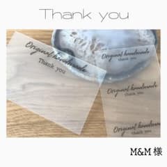M&M様のサムネイル