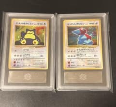 ポケモンカードカヒリSR ARS10 PSA10相当ARS鑑定| Buyee日本代购服务