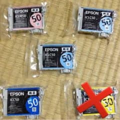 訳あり❗️EPSON純正インクカートリッジのサムネイル