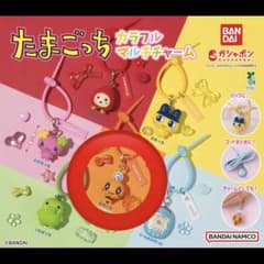 たまごっち カラフルマルチチャームのサムネイル