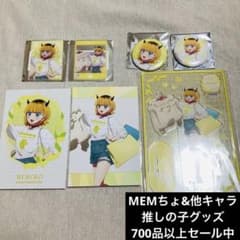 추천의 아이 고베 신주쿠 마루이아넥스 POPUP MEM 쵸 악스타 캔 배지 등