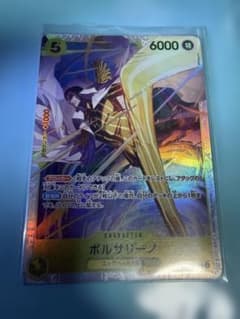 ボルサリーノ SR EB04-058 - メルカリ