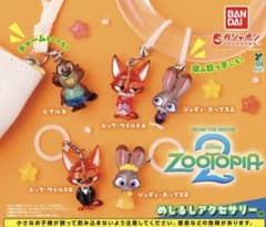 新品未開封✨ズートピア2 めじるしアクセサリー コンプリートセットのサムネイル