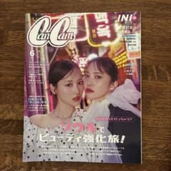 CanCam 6月号 2026のサムネイル