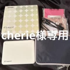 CASIO 電子辞書 EX-word XD-K4700のサムネイル