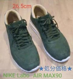 ナイキ エアマックス90  ロイヤル グリーン NIKE Labo 26.5cmのサムネイル