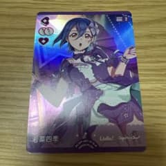 ラブライブカードゲーム ラブカ 若菜四季 P パラレル スタートデッキ