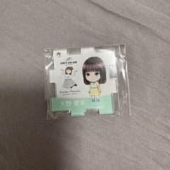 大野愛美 パズルアクリルキーホルダー ユニエアのサムネイル