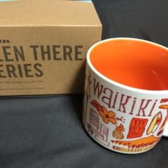 スタバ　ハワイ限定のサムネイル