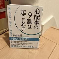 takaco*様 リクエスト 2点 まとめ商品 - メルカリ