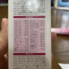 Nutri+genのサムネイル