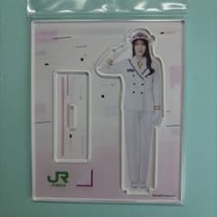 櫻坂46 向井純葉　アクリルスタンド　JR東日本