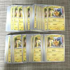 ポケモンカード SV2D.SV4a ピカチュウ 100枚なきごえ ピカボルト