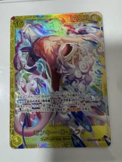 ワンピースカード モンキー・D・ルフィ　SECのサムネイル