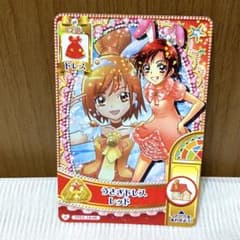 スマイルプリキュア キュアサニー プリンセスパーティー データ