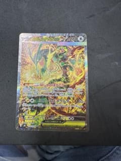 メガレックウザex SAR MEGA 拡張パック ストームエメラルダ キラ 1…のサムネイル
