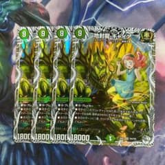 地封龍ギャイア キャラプレミアムトレジャー 4枚 - メルカリ