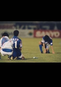 《希少レア》日本代表1993 サッカージャージ カズ ラモスのサムネイル