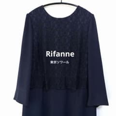 リファンネ 東京ソワール ロングワンピース レース ネイビー 近年 11号
