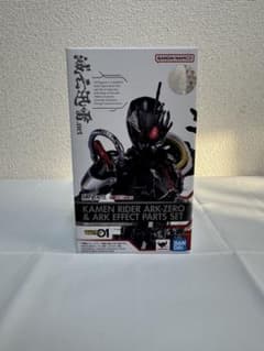 S.H.Figuarts仮面ライダーアークゼロのサムネイル