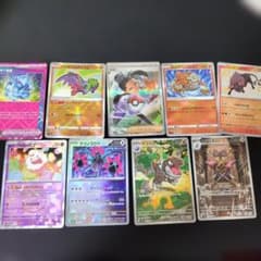 ポケモンカードセット ネモSAR AR モンボレア エーススペック - メルカリ