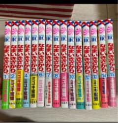 Maaaaa様　専用③のサムネイル