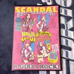 2010 SCANDAL R-GIRL'S ROCK! B2ポスター 当時モノ - メルカリ