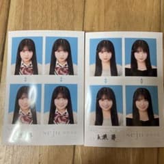 seju 証明写真 永瀬碧 2枚セットのサムネイル