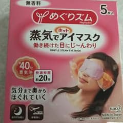 花王 めぐりズム 蒸気でホットアイマスク 無香料(5枚入)のサムネイル