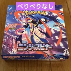 ポケモンカード ニンジャスピナー ペリペリなし 1BOX - メルカリ