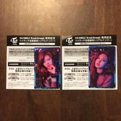 たい様専用です！TWICE☆breakthrough☆ 他の方は購入不可のサムネイル