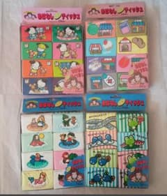 未開封】おかあさんといっしょ おはなしポケットティッシュ 4点 昭和