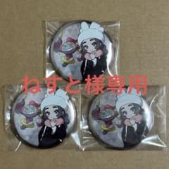 【専用】缶バッジコレクション～ミアレ編 A～ アンシャのサムネイル