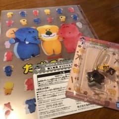 たべっ子どうぶつ　たべっこどうぶつ　チャーム　クリアファイルのサムネイル