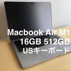 MacBook Air 13インチ M1 16GB 512GB USキーボード - メルカリ