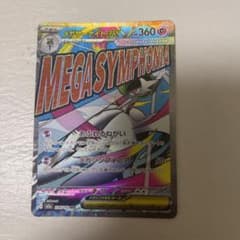 メガサーナイトex MA MEGA ハイクラスパック MEGAドリームex キ
