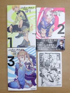 レトロポリス・スクラッチ 1-3 全巻初版セットのサムネイル