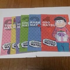 もっちーな様専用のサムネイル
