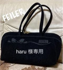 フェイラー　ハンドバックのサムネイル