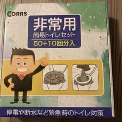 非常用トイレ　60回分のサムネイル